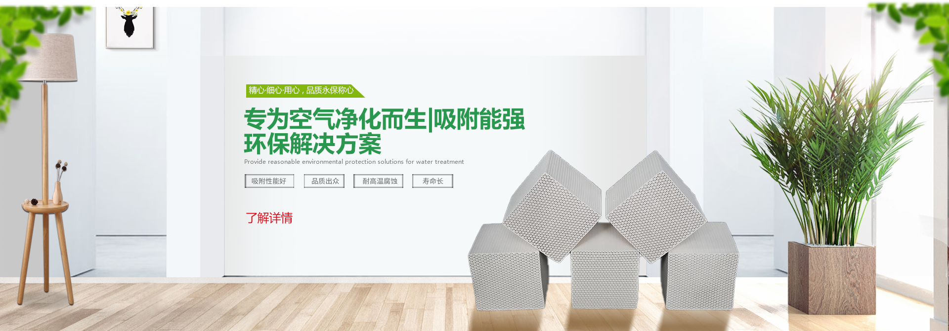 搜索結果